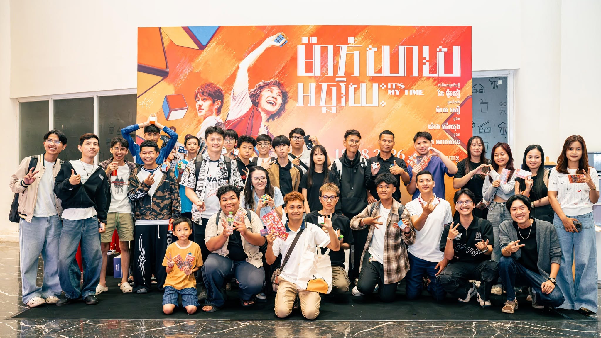 CubeArena x Legend Cinema: Bringing the Cubing Community Together Beyond Competition