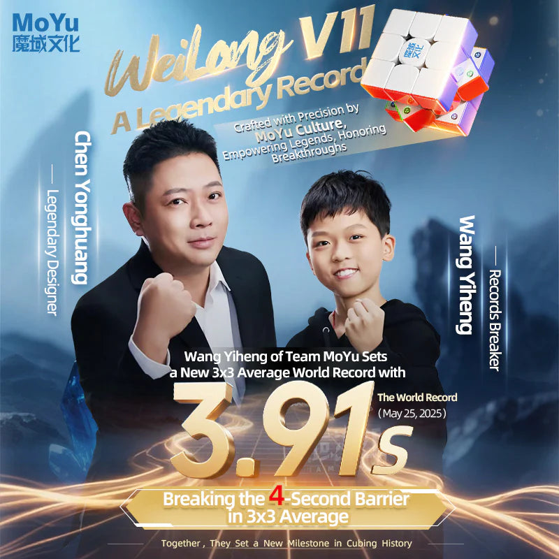 MoYu WeiLong V11 3x3 (20-Magnet Ball-Core + MagLev + UV)