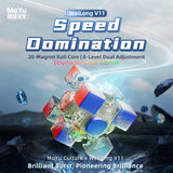 MoYu WeiLong V11 3x3 (20-Magnet Ball-Core + MagLev + UV)