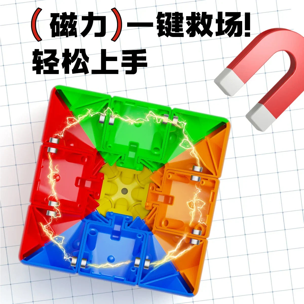 YJ YuLong 3x3 V3 M Magnetic II