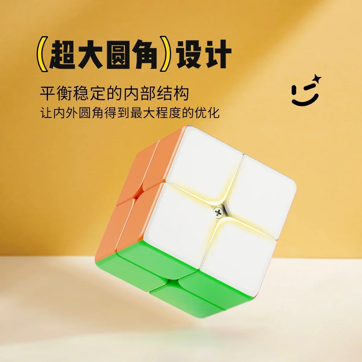 YJ YuPo 2x2 V3 M Magnetic II