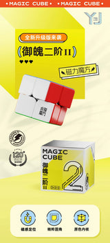 YJ YuPo 2x2 V3 M Magnetic II