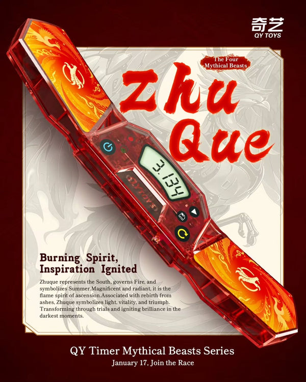 QiYi Timer (ZhuQue Version)