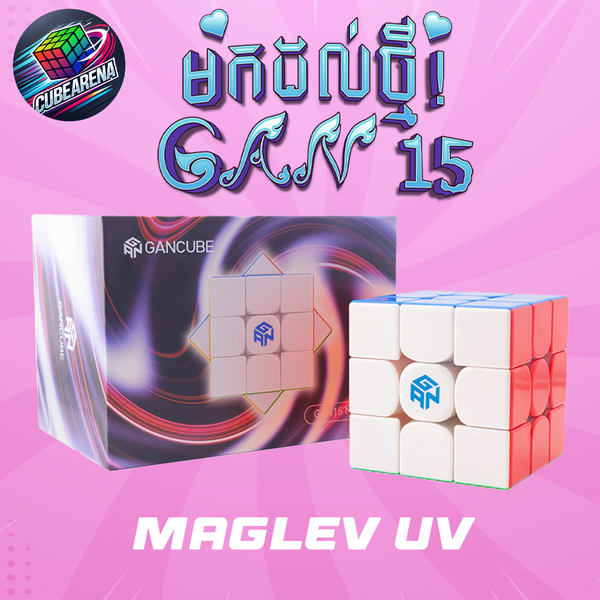 GAN 15 Maglev 3x3 New Black 2025 (Magnetic, MagLev, UV Coated)