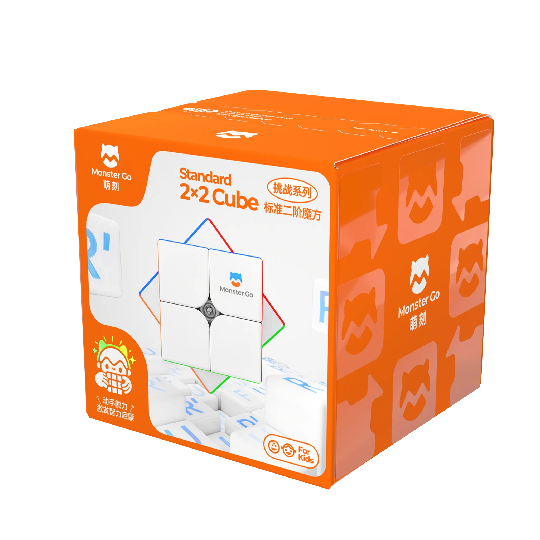 GAN Monster Go 2x2