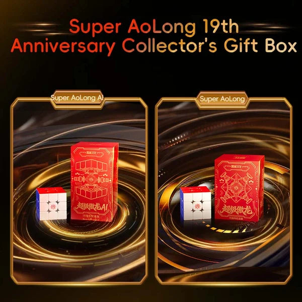 Super Aolong 3X3 19th Anniversary Edition Magnetic - (Magnetic, MagLev, 20-Magnet Ball-Core, UV Coated)