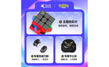 Swift Block Super 3x3 (Magnetic, MagLev) - Umbreon, Pokémon Series