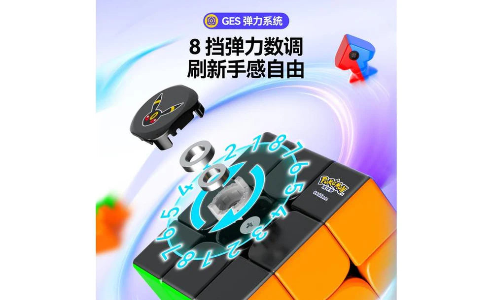 Swift Block Super 3x3 (Magnetic, MagLev) - Umbreon, Pokémon Series