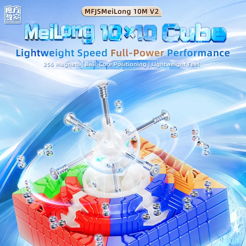 MoYu MeiLong 10x10 V2 (Magnetic, Ball-Core)