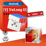 YJ YuLong 3x3 V3 M Magnetic II