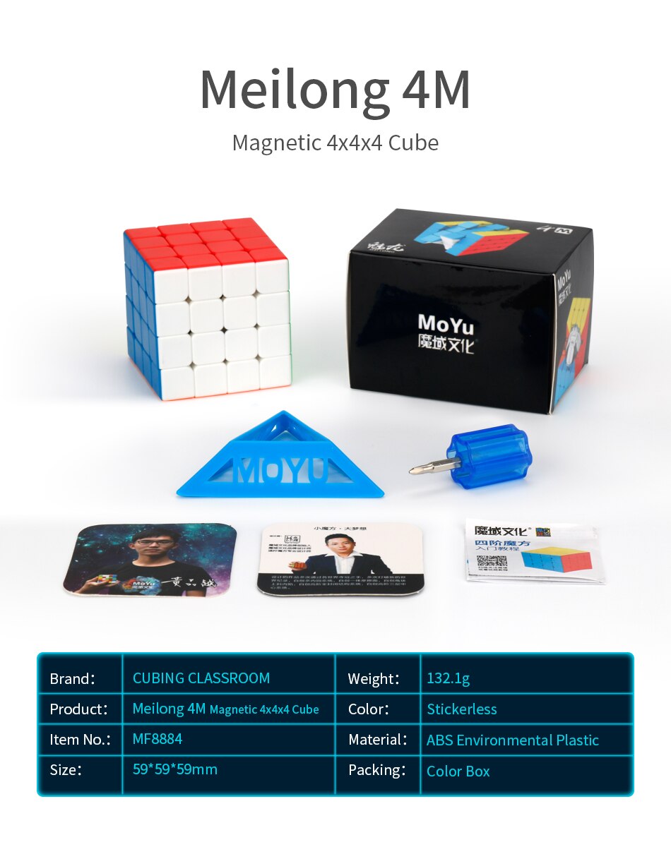 MoYu Meilong 4M Magnetic 4x4