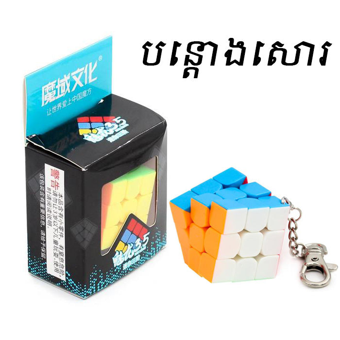 Qiyi Rubik Cube Mini 3x3