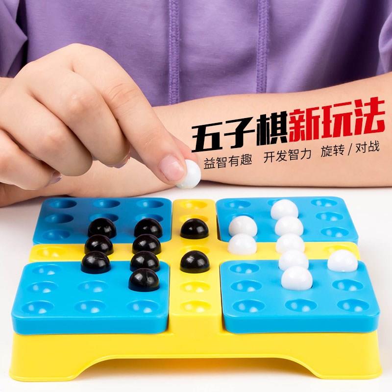 Rotating Gomoku